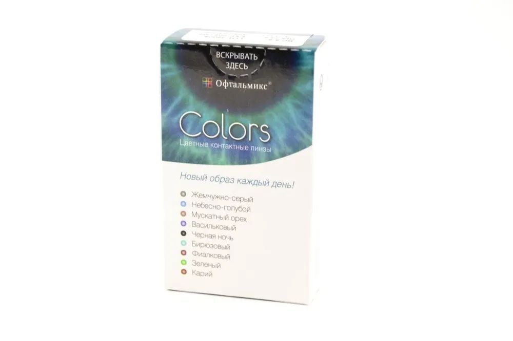 Контактные линзы Офтальмикс Colors New 2 линзы -7.00 R8.6 Hazel Мускатный орех, Ореховые, Colors New 2 линзы
Контактные линзы Офтальмикс Colors New 2 линзы -7.00 R8.6 Hazel Мускатный орех, Ореховые, Colors New 2 линзы