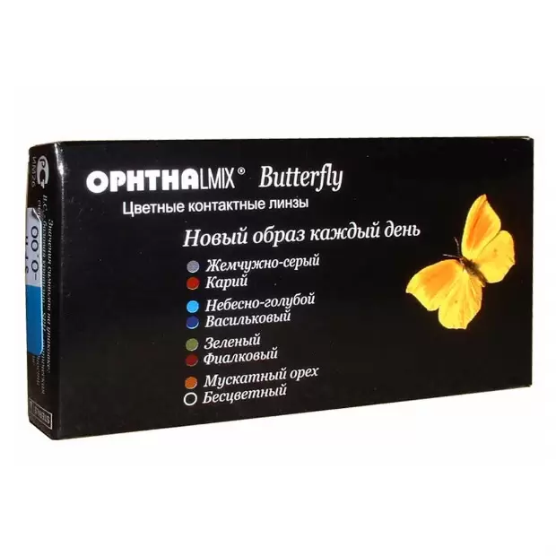 Контактные линзы Офтальмикс Butterfly 3-тоновые 2 линзы -4.50 R 8.6 Sky Blue Голубой, Butterfly 3-тоновые 2 линзы
Контактные линзы Офтальмикс Butterfly 3-тоновые 2 линзы -4.50 R 8.6 Sky Blue Голубой, Butterfly 3-тоновые 2 линзы
