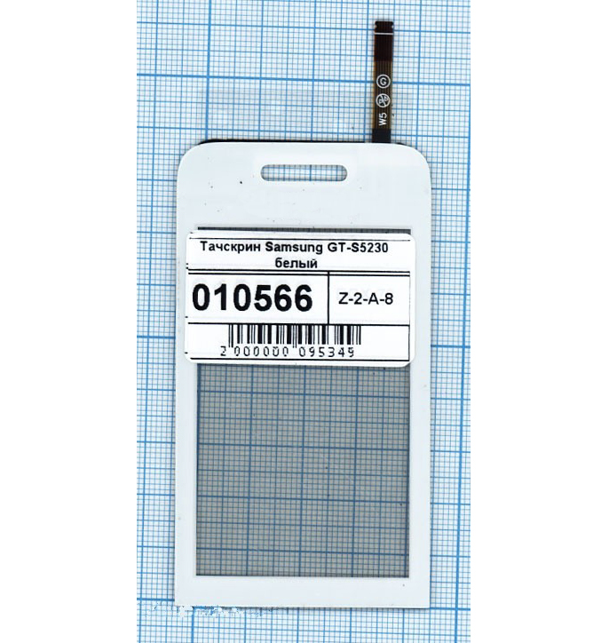 Тачскрин OEM для смартфона Samsung Galaxy Star GT-S5230 белый, для Samsung Galaxy Star GT-S5230
Тачскрин OEM для смартфона Samsung Galaxy Star GT-S5230 белый, для Samsung Galaxy Star GT-S5230