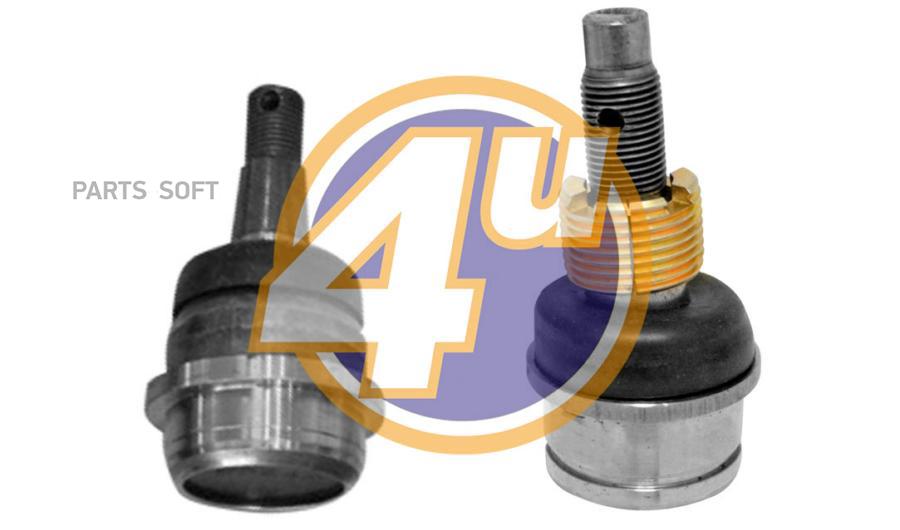 4U Рек-Кт Рычага (Шар Опоры) Передн Jeep Grand Cherokee Ii Wj, Wg 4.0, 4.7, 2.7Crd, 3.1Td, JPR16410
4U Рек-Кт Рычага (Шар Опоры) Передн Jeep Grand Cherokee Ii Wj, Wg 4.0, 4.7, 2.7Crd, 3.1Td, JPR16410