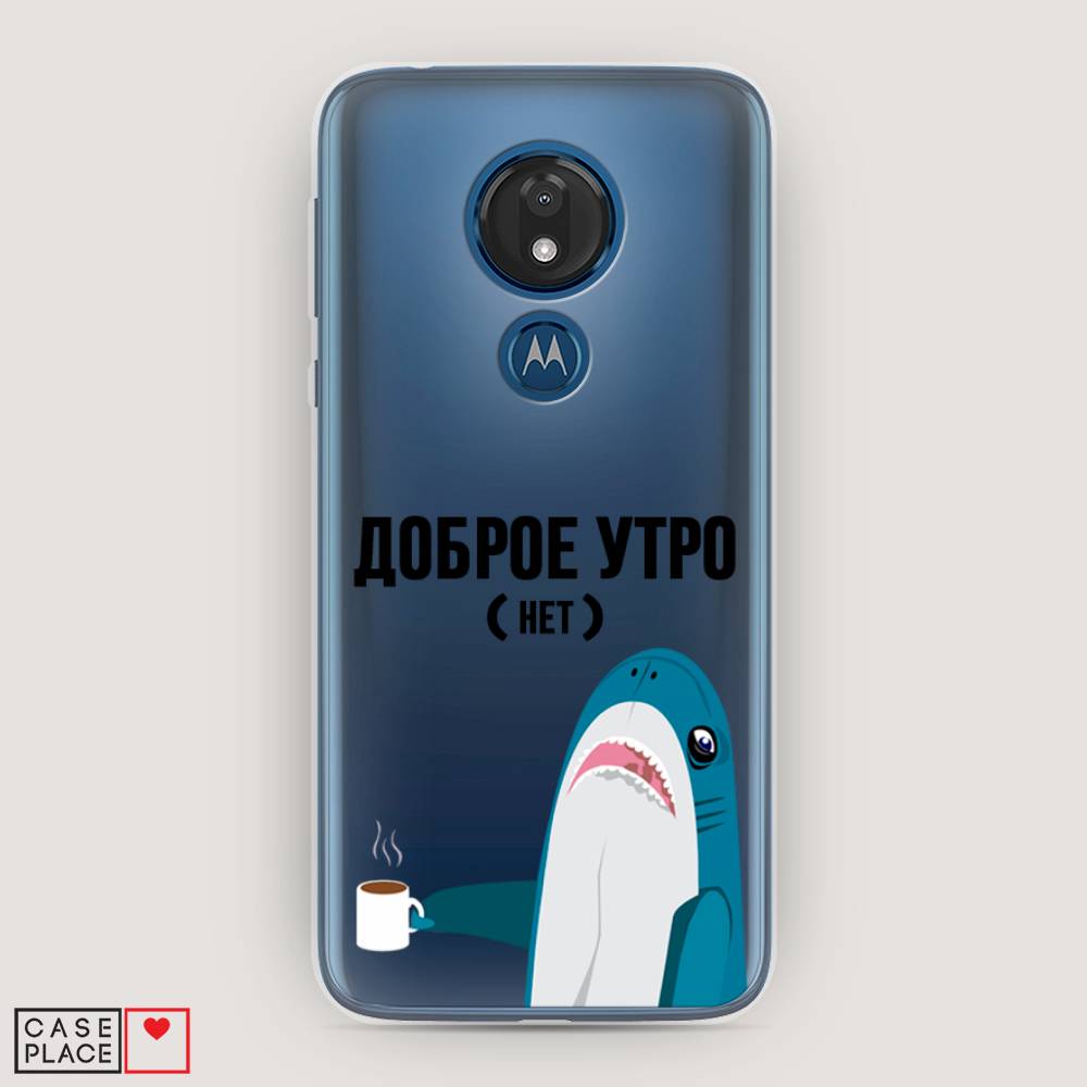 Чехол Awog на Motorola Moto G7 / Моторола Мото G7 "Доброе утро", Разноцветный, 241150-2
Чехол Awog на Motorola Moto G7 / Моторола Мото G7 "Доброе утро", Разноцветный, 241150-2