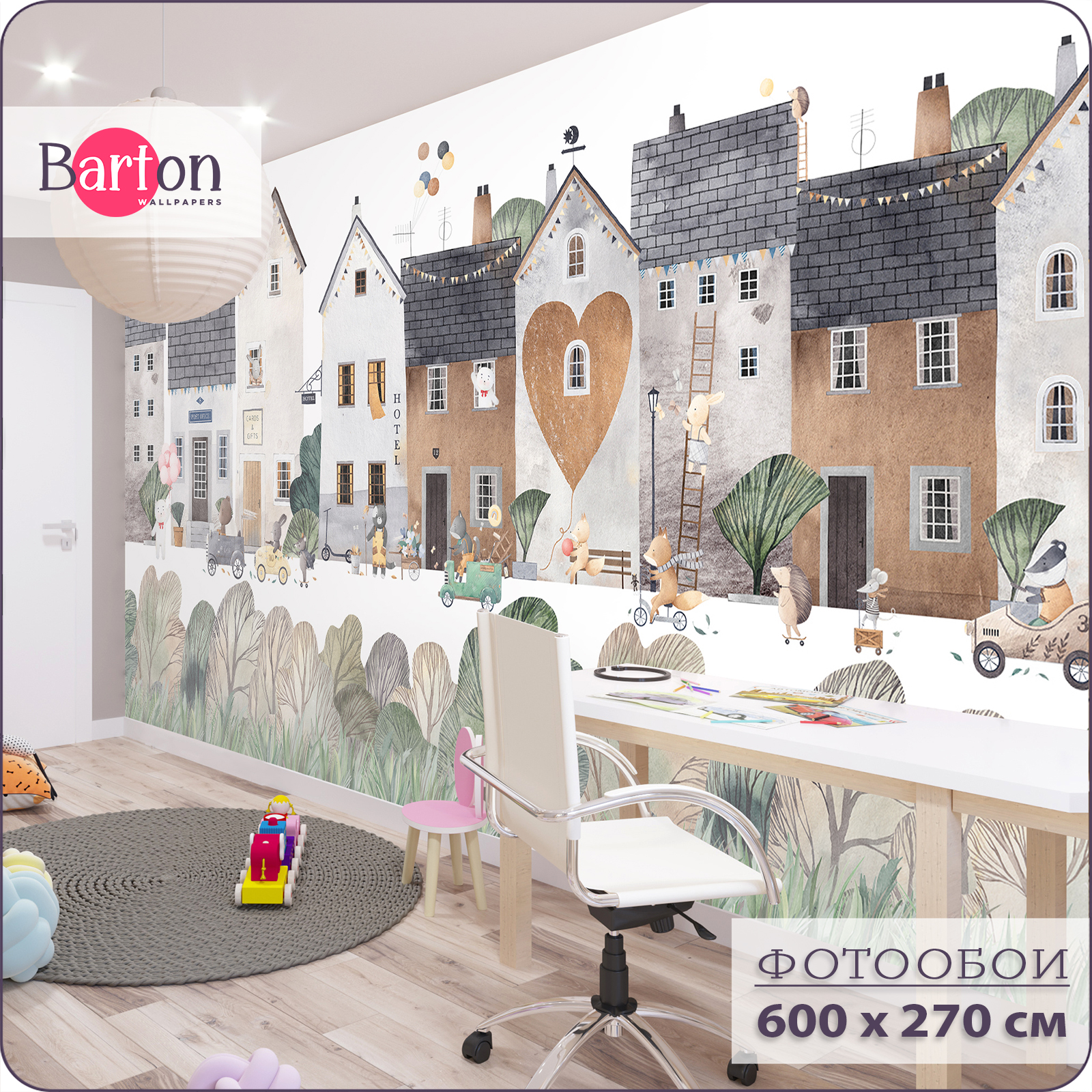 Фотообои флизелиновые 3d Bartonwall Детские Домики Животные K29106 600х270 см, Белый, K291
Фотообои флизелиновые 3d Bartonwall Детские Домики Животные K29106 600х270 см, Белый, K291