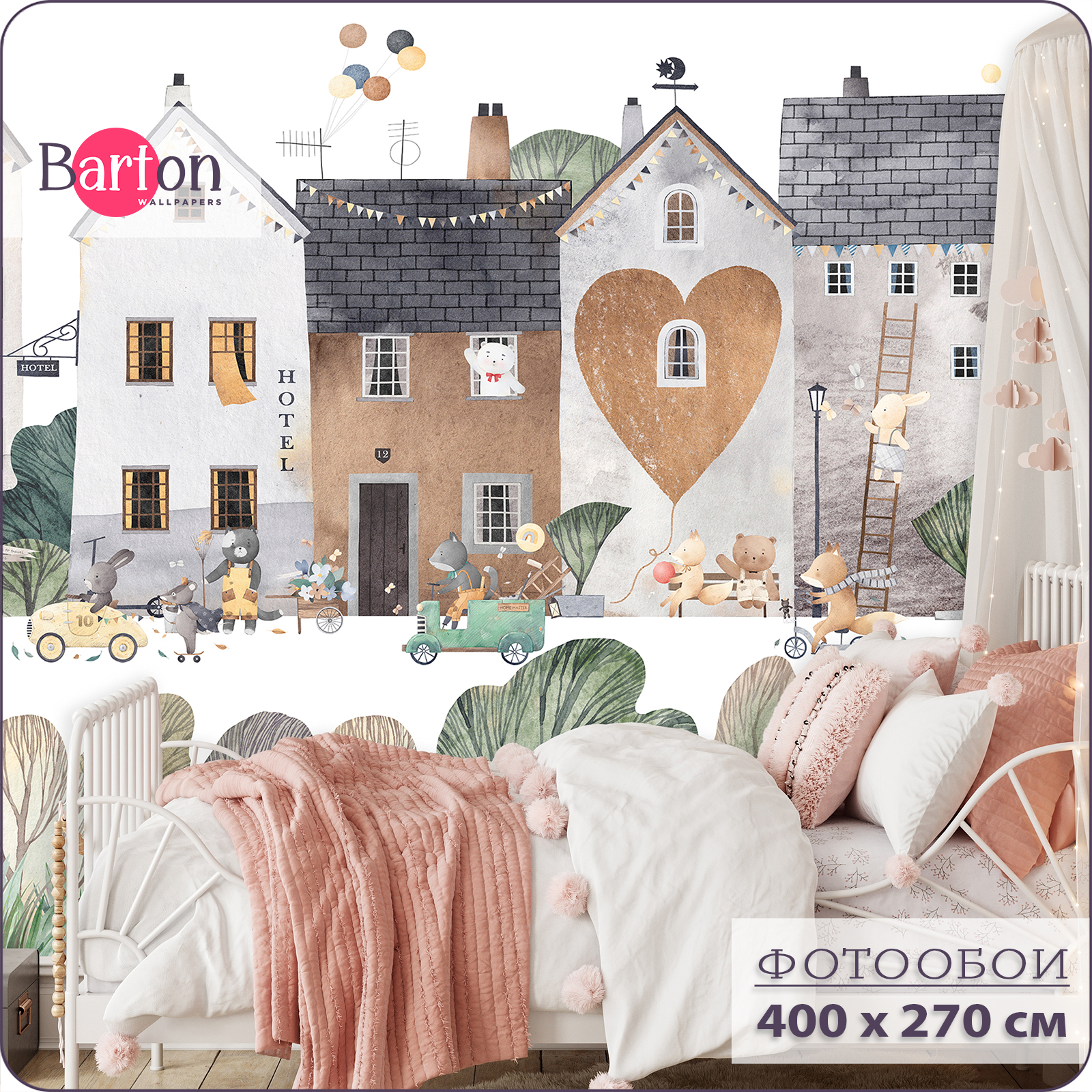 Фотообои флизелиновые 3d Bartonwall Детские Домики Животные K29104 400х270 см, Белый, K291
Фотообои флизелиновые 3d Bartonwall Детские Домики Животные K29104 400х270 см, Белый, K291