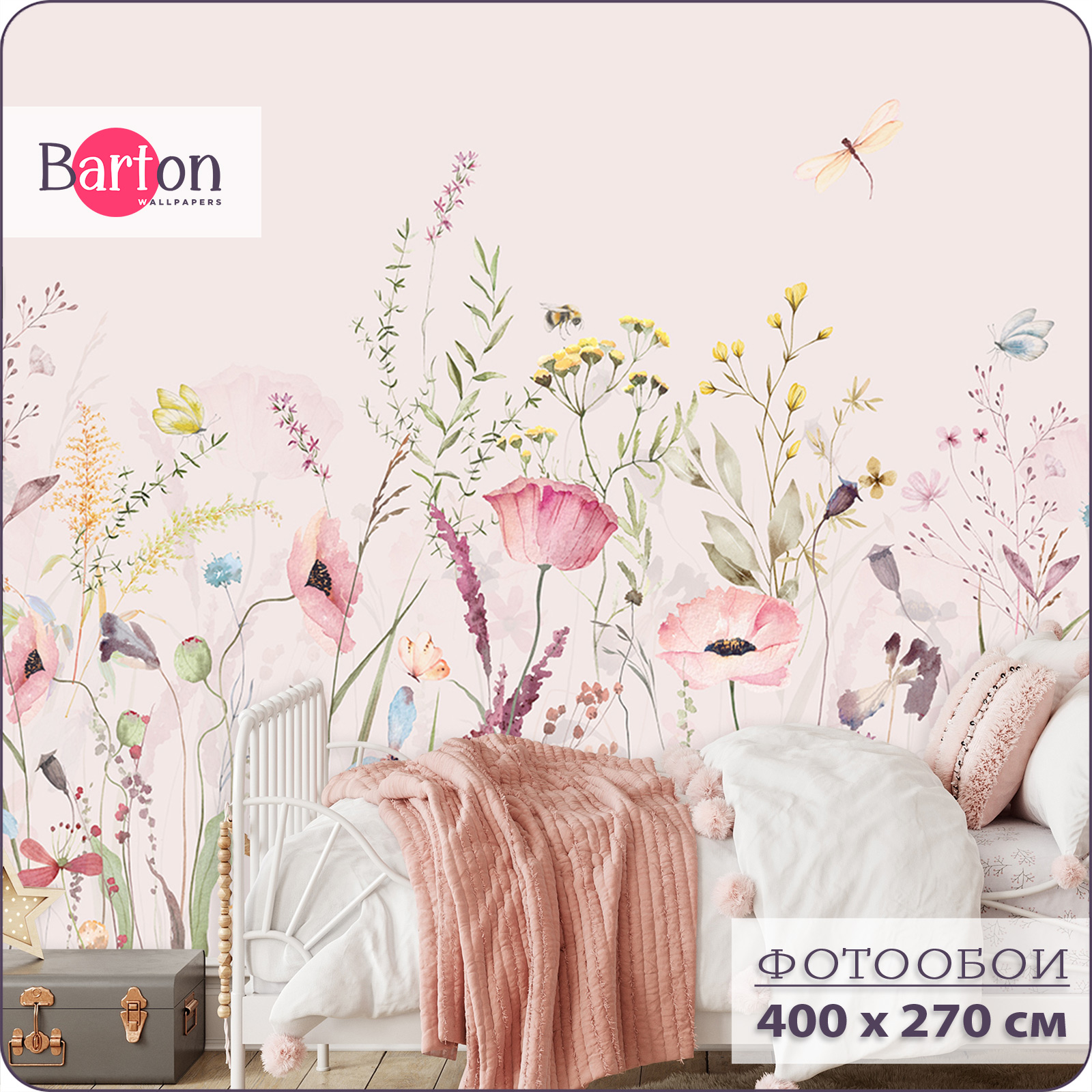 Фотообои флизелиновые 3d Bartonwall Полевые Цветы Бабочки K28504-P 400х270 см, Розовый, K285
Фотообои флизелиновые 3d Bartonwall Полевые Цветы Бабочки K28504-P 400х270 см, Розовый, K285