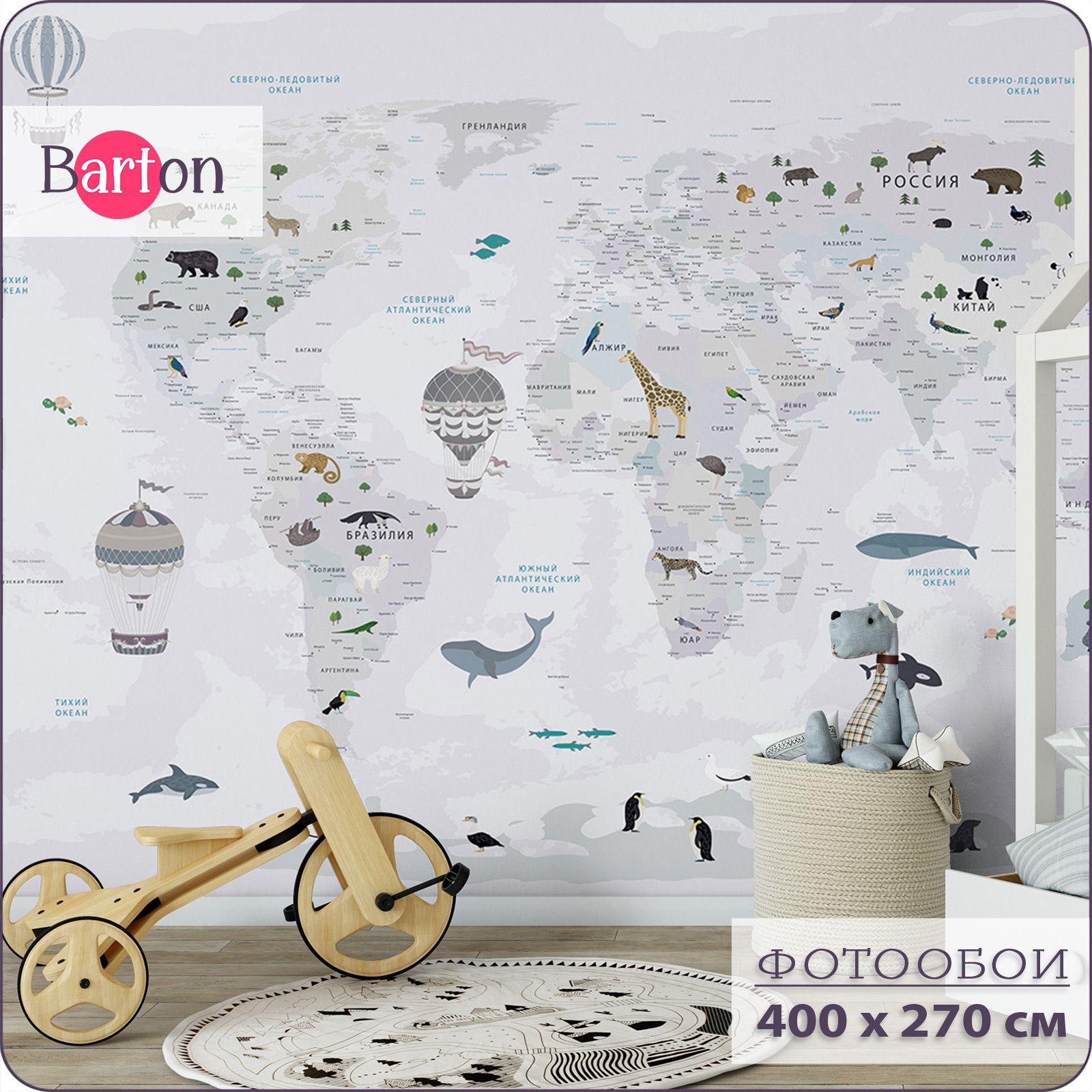 Фотообои на стену флизелиновые 3d Bartonwall Детские Карта мира 400х270 см K18504, Серый
Фотообои на стену флизелиновые 3d Bartonwall Детские Карта мира 400х270 см K18504, Серый