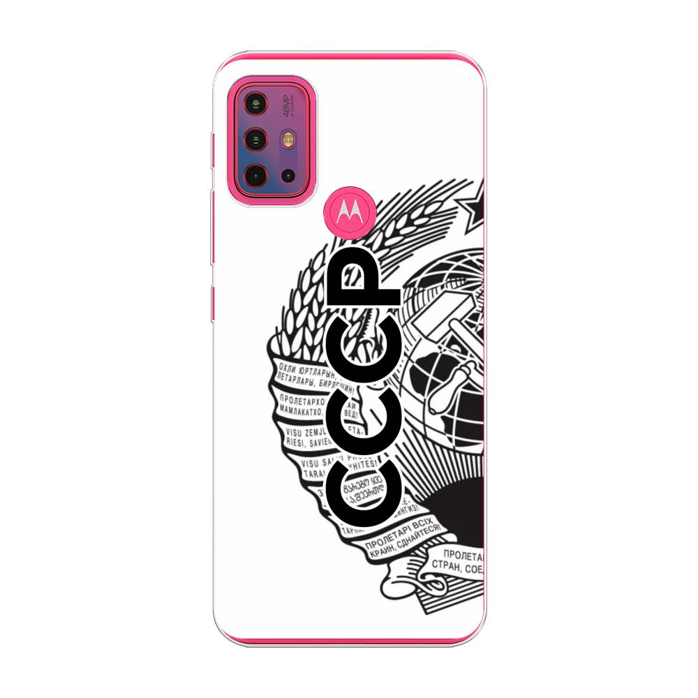 Чехол Awog на Lenovo K13 Note/Motorola Moto G10/G20/G30 "Герб СССР", Разноцветный, 242250-10
Чехол Awog на Lenovo K13 Note/Motorola Moto G10/G20/G30 "Герб СССР", Разноцветный, 242250-10