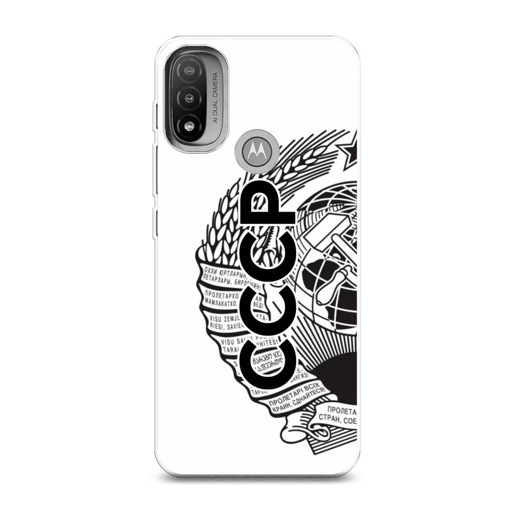 Чехол Awog на Lenovo K14 Plus/Motorola Moto E20/E30/E40 "Герб СССР", Разноцветный, 243450-10
Чехол Awog на Lenovo K14 Plus/Motorola Moto E20/E30/E40 "Герб СССР", Разноцветный, 243450-10