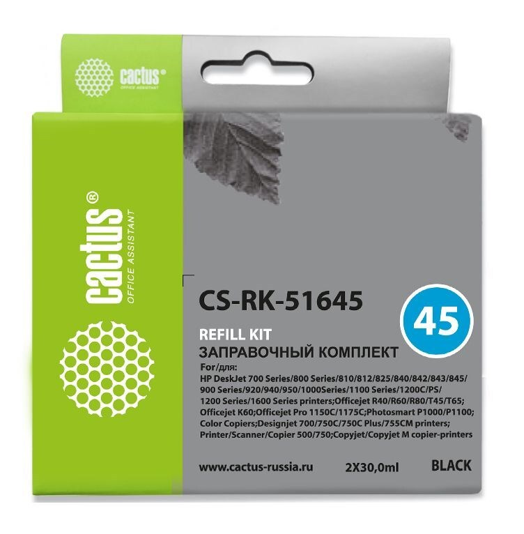 Заправочный набор Cactus CS-RK-51645 черный 2x30мл для HP DJ 710c/720c/722c/815c/820cXi/85
Заправочный набор Cactus CS-RK-51645 черный 2x30мл для HP DJ 710c/720c/722c/815c/820cXi/85
