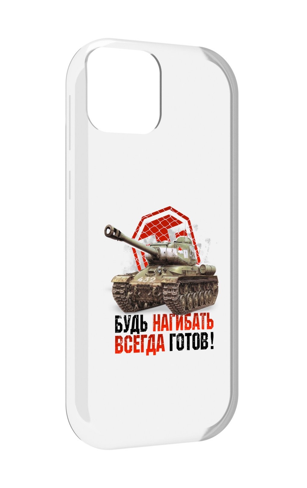 Чехол MyPads нагибать-всегда-готов для UleFone Note 6 / Note 6T / Note 6P, Прозрачный, Tocco
Чехол MyPads нагибать-всегда-готов для UleFone Note 6 / Note 6T / Note 6P, Прозрачный, Tocco