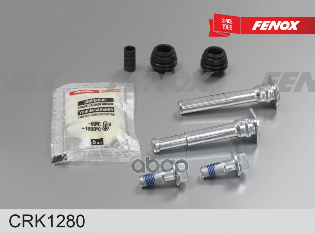 Ремкоплект Тормозного Суппорта Toyota Corolla (E12) 01-07, Hilux Vii (N1,N2, 3) 04-15; Lex
Ремкоплект Тормозного Суппорта Toyota Corolla (E12) 01-07, Hilux Vii (N1,N2, 3) 04-15; Lex