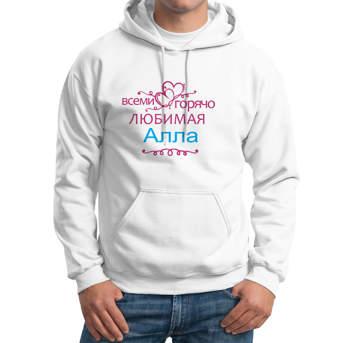 Худи унисекс CoolPodarok Кружка именная Горячо любимая Алла белое 50 RU, 0M041924
Худи унисекс CoolPodarok Кружка именная Горячо любимая Алла белое 50 RU, 0M041924