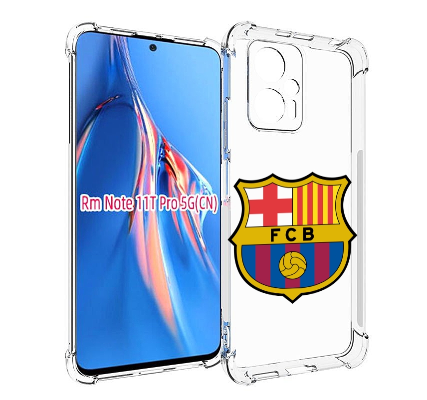 Чехол MyPads ФК FCB Барселона для Xiaomi Redmi Note 11T Pro / 11T Pro Plus / Poco X4 GT..., Прозрачный, Tocco
Чехол MyPads ФК FCB Барселона для Xiaomi Redmi Note 11T Pro / 11T Pro Plus / Poco X4 GT..., Прозрачный, Tocco