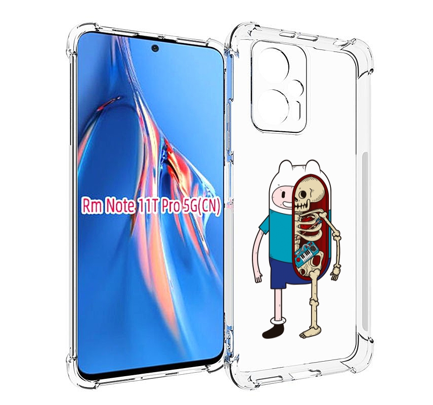 Чехол MyPads Финн скелет для Xiaomi Redmi Note 11T Pro / 11T Pro Plus / Poco X4 GT прот..., Прозрачный, Tocco
Чехол MyPads Финн скелет для Xiaomi Redmi Note 11T Pro / 11T Pro Plus / Poco X4 GT прот..., Прозрачный, Tocco