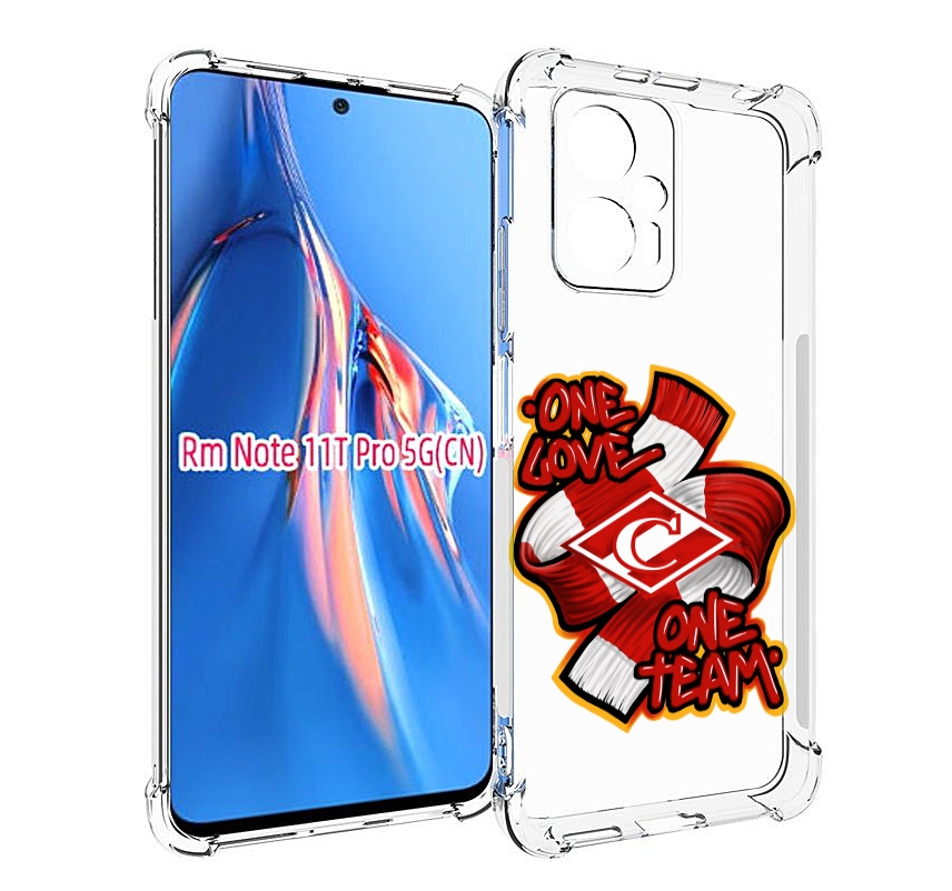 Чехол MyPads ФК спарак 1 любовь для Xiaomi Redmi Note 11T Pro / 11T Pro Plus / Poco X4 ..., Прозрачный, Tocco
Чехол MyPads ФК спарак 1 любовь для Xiaomi Redmi Note 11T Pro / 11T Pro Plus / Poco X4 ..., Прозрачный, Tocco
