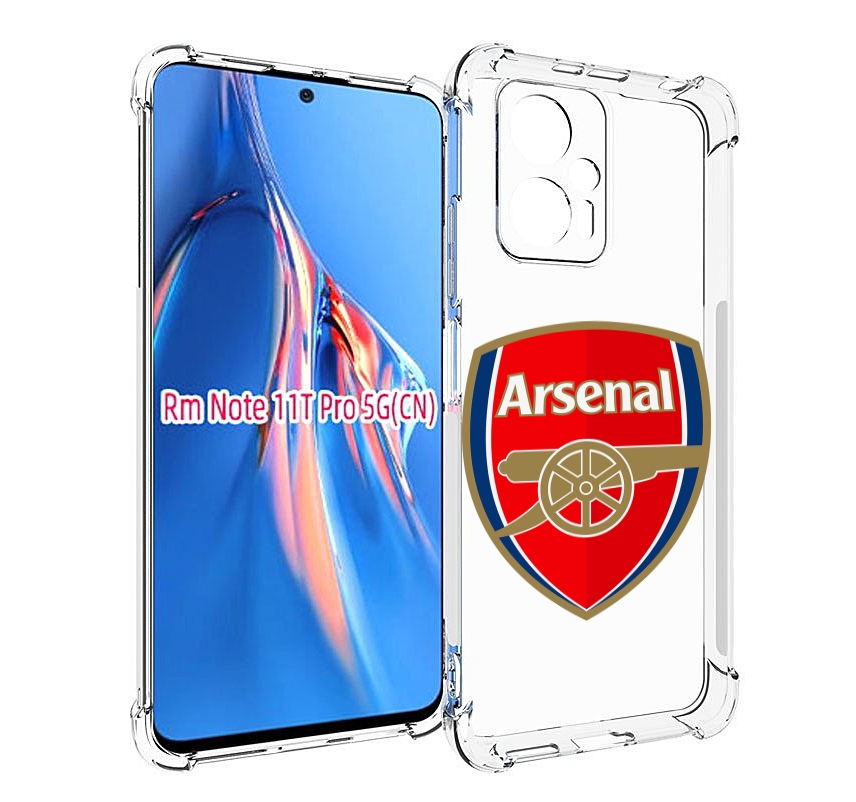 Чехол MyPads ФК Арсенал логотип для Xiaomi Redmi Note 11T Pro / 11T Pro Plus / Poco X4 ..., Прозрачный, Tocco
Чехол MyPads ФК Арсенал логотип для Xiaomi Redmi Note 11T Pro / 11T Pro Plus / Poco X4 ..., Прозрачный, Tocco