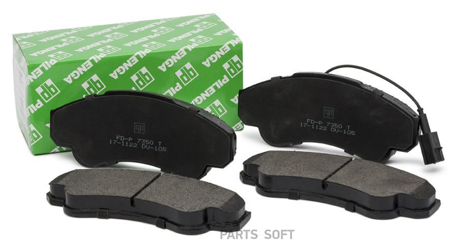 Колодки Пер.Усил.Peugeot Boxer/ Fiat Ducato/ Citroen Jumper 06=> 4252,44 Pilenga^Fd-P 7350
Колодки Пер.Усил.Peugeot Boxer/ Fiat Ducato/ Citroen Jumper 06=> 4252,44 Pilenga^Fd-P 7350