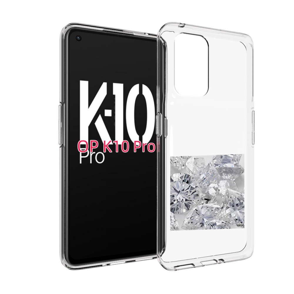 Чехол MyPads Drake & Future - What a Time To Be Alive для OPPO K10 Pro, Прозрачный, Tocco
Чехол MyPads Drake & Future - What a Time To Be Alive для OPPO K10 Pro, Прозрачный, Tocco
