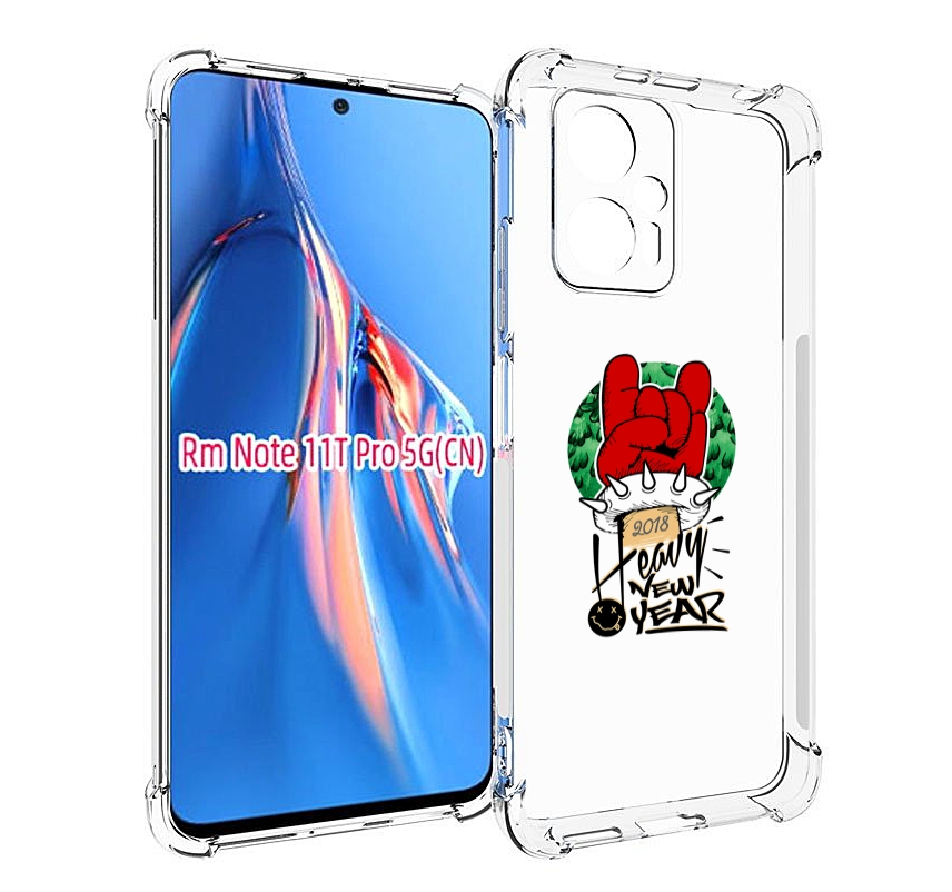 Чехол MyPads Гангстер новый год для Xiaomi Redmi Note 11T Pro / 11T Pro Plus / Poco X4 ..., Прозрачный, Tocco
Чехол MyPads Гангстер новый год для Xiaomi Redmi Note 11T Pro / 11T Pro Plus / Poco X4 ..., Прозрачный, Tocco