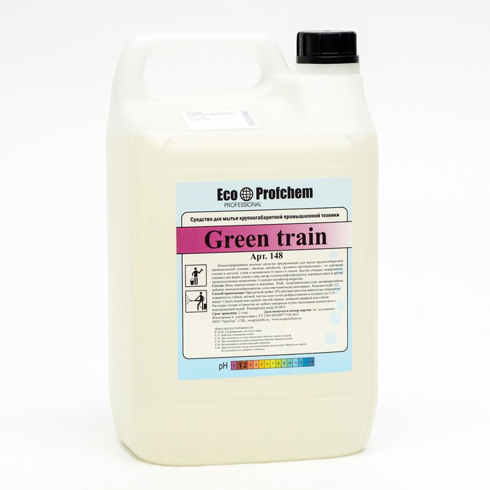 Концентрированное малопенное средство Green train,для мытья крупногабаритной пром.техники
Концентрированное малопенное средство Green train,для мытья крупногабаритной пром.техники