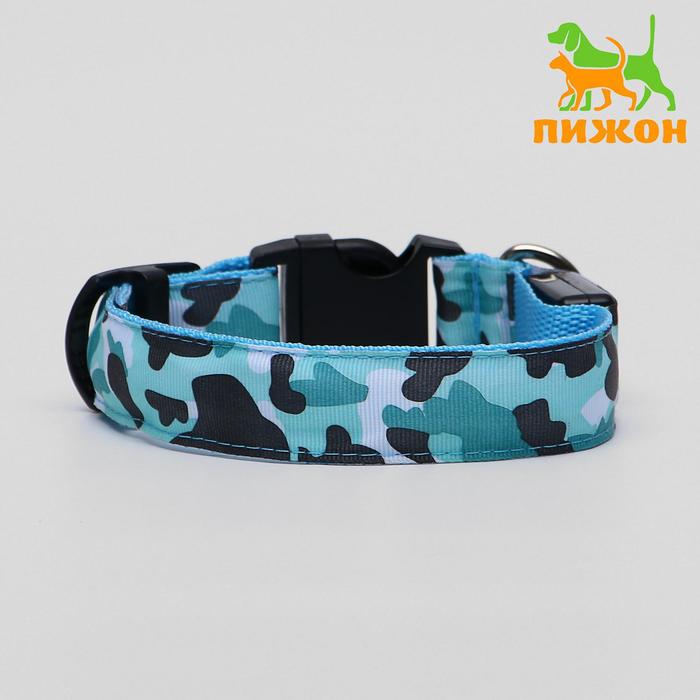 Пижон Ошейник с подсветкой «Милитари», микс цветов, 3 режима свечения, S, 34-40 х 2,5 см
Пижон Ошейник с подсветкой «Милитари», микс цветов, 3 режима свечения, S, 34-40 х 2,5 см