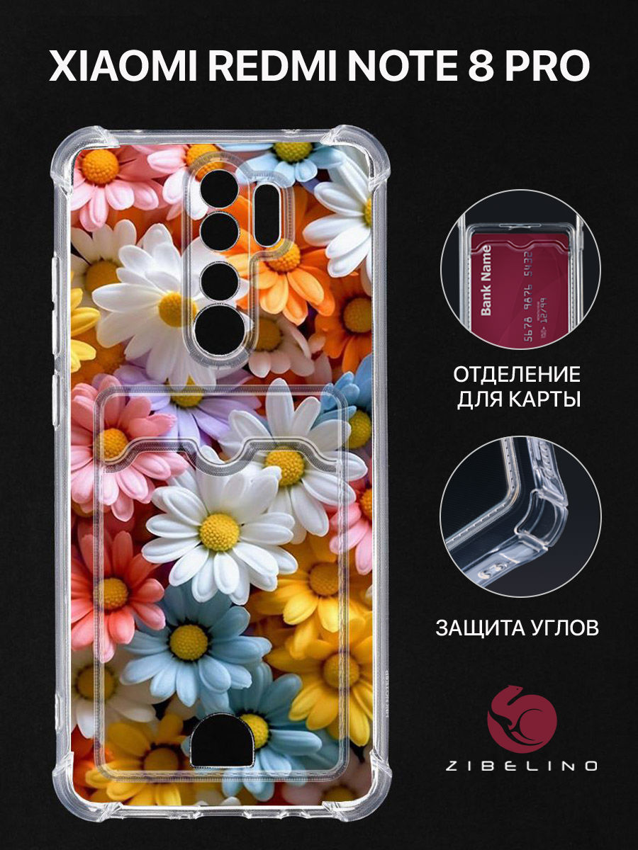 чехол для xiaomi redmi note 8 pro картхолдер с принтом нг поляна цветы, Прозрачный, ZSCH-XMI-NOT8-PRO-CAM
чехол для xiaomi redmi note 8 pro картхолдер с принтом нг поляна цветы, Прозрачный, ZSCH-XMI-NOT8-PRO-CAM