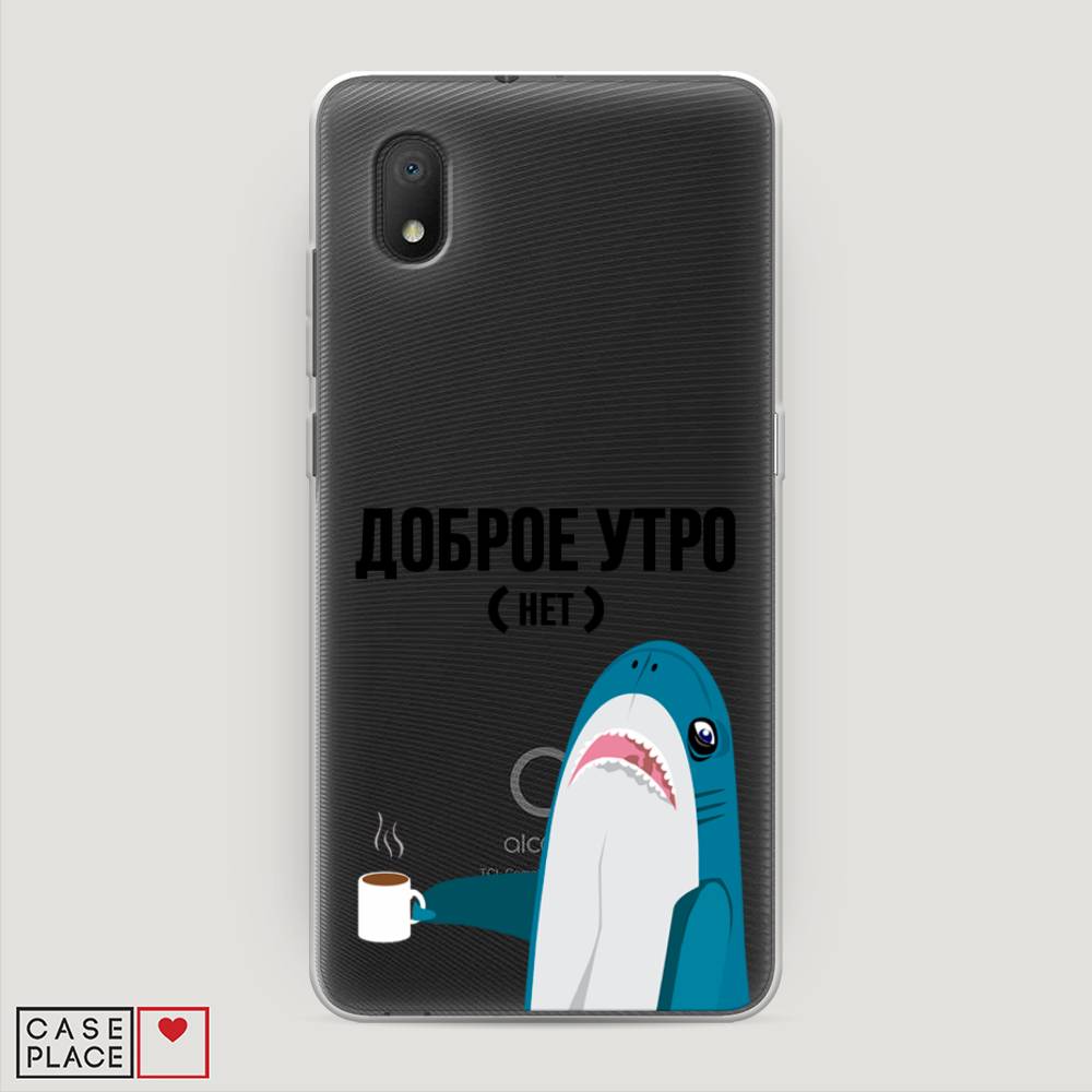 Чехол Awog на Alcatel 1B (2020) 5002D / Алкатель 1B (2020) 5002D "Доброе утро", 171150-2
Чехол Awog на Alcatel 1B (2020) 5002D / Алкатель 1B (2020) 5002D "Доброе утро", 171150-2