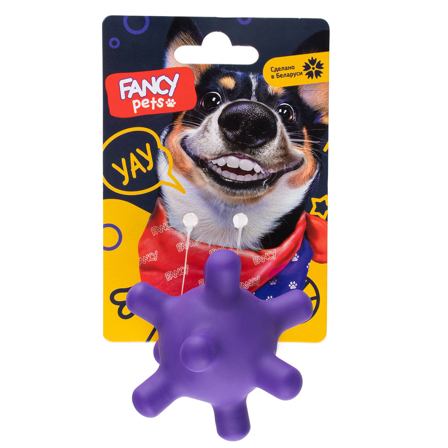 фото Развивающая игрушка для собак fancy pets мячик булавчик, фиолетовый, 7.3 см