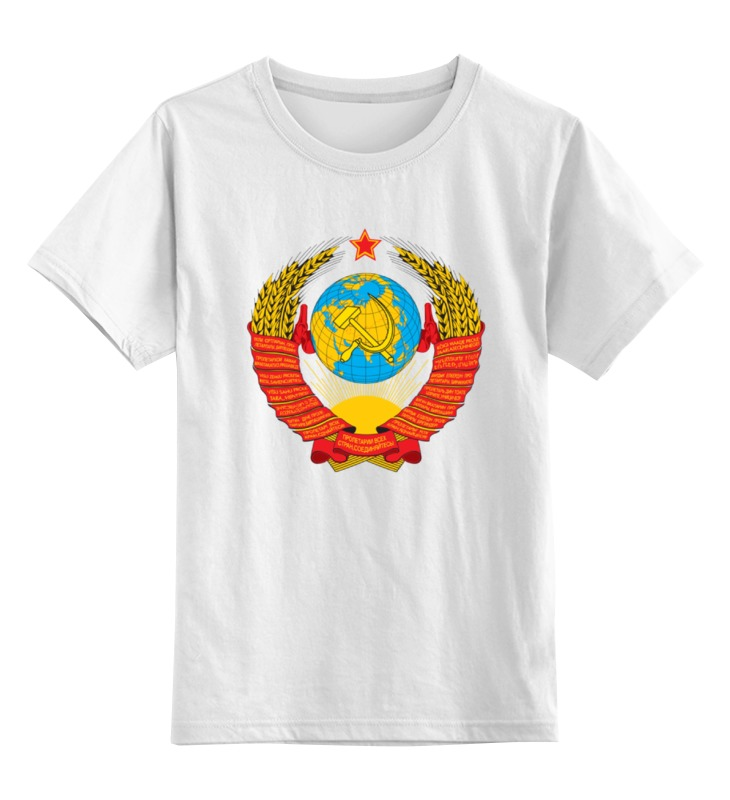 Детская футболка классическая Printio Герб ссср, р. 104, Белый, 0000000710862
Детская футболка классическая Printio Герб ссср, р. 104, Белый, 0000000710862