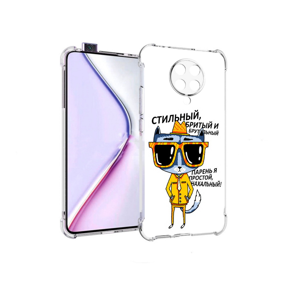 Чехол MyPads стильный кот для Xiaomi Redmi K30 Pro Zoom 8/256GB/Redmi K30 Pro, Прозрачный, Tocco
Чехол MyPads стильный кот для Xiaomi Redmi K30 Pro Zoom 8/256GB/Redmi K30 Pro, Прозрачный, Tocco
