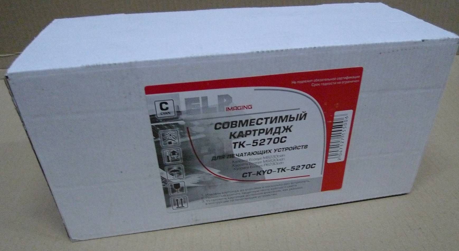Картридж ELP CT-KYO-TK-5280M, Пурпурный, для Kyocera Ecosys M6235cidn/M6635cidn/P6235cdn TK-5280M magenta 11K
Картридж ELP CT-KYO-TK-5280M, Пурпурный, для Kyocera Ecosys M6235cidn/M6635cidn/P6235cdn TK-5280M magenta 11K