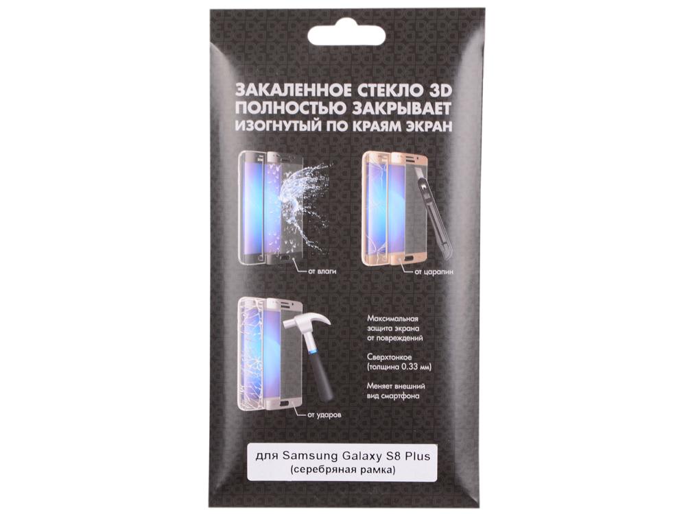 DF Закаленное стекло 3D с цвет.рамкой (fullscreen) для Samsung Galaxy S8 Plus DF sColor-19
DF Закаленное стекло 3D с цвет.рамкой (fullscreen) для Samsung Galaxy S8 Plus DF sColor-19