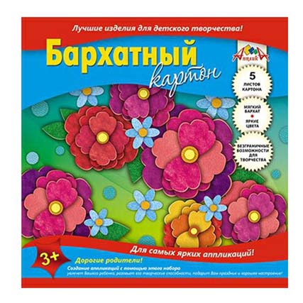 Картон цветной Апплика Цветы А5 бархатный 5 листов, Черный;зеленый;желтый;красный;синий
Картон цветной Апплика Цветы А5 бархатный 5 листов, Черный;зеленый;желтый;красный;синий