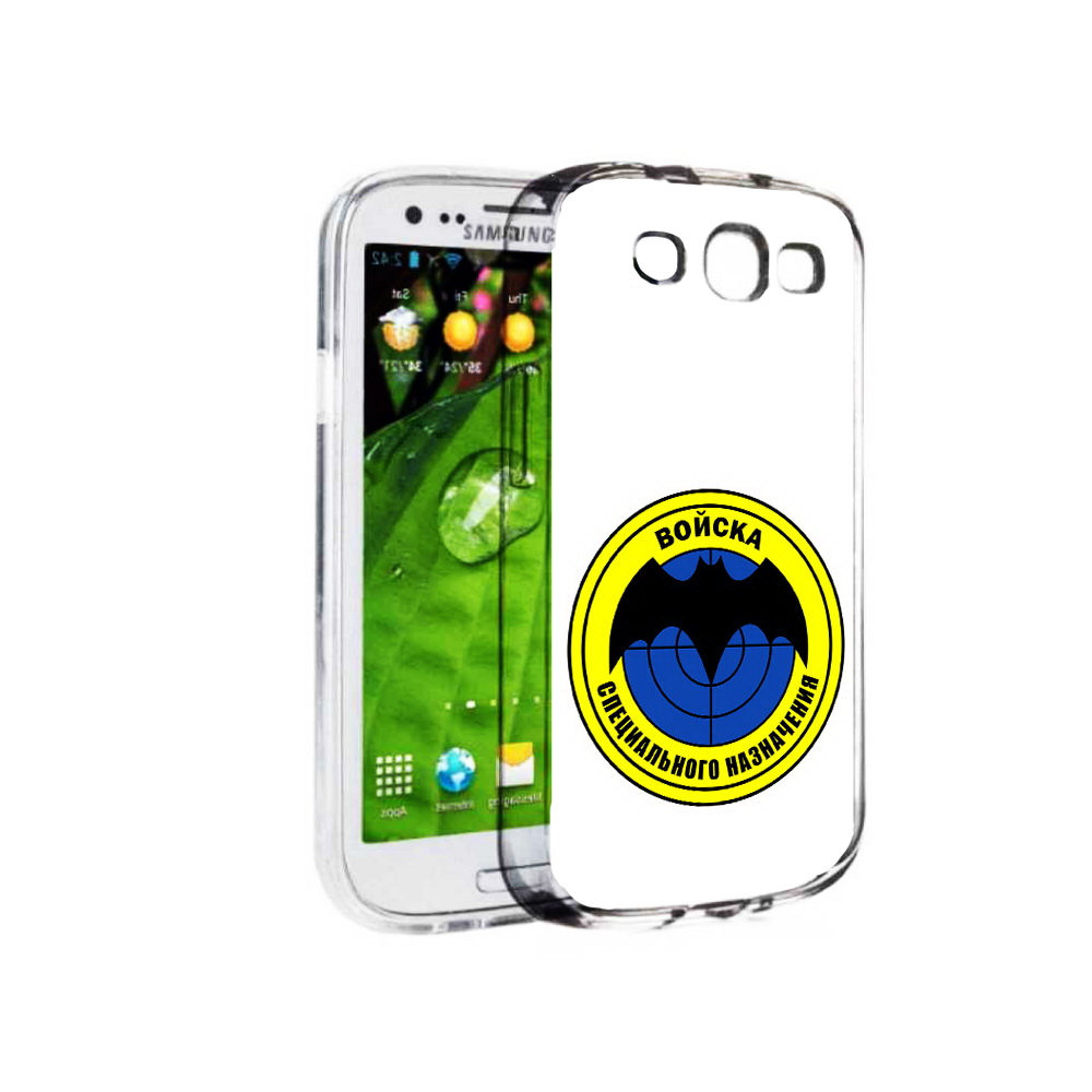 Чехол MyPads Tocco для Samsung Galaxy S3 спец назначение (PT123108.507.617), Прозрачный, Tocco
Чехол MyPads Tocco для Samsung Galaxy S3 спец назначение (PT123108.507.617), Прозрачный, Tocco