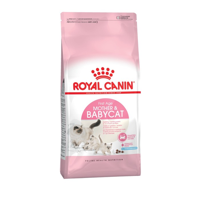 Сухой корм для котят, беременных и лактирующих кошек Royal Canin Mother and babycat, 400 г
Сухой корм для котят, беременных и лактирующих кошек Royal Canin Mother and babycat, 400 г