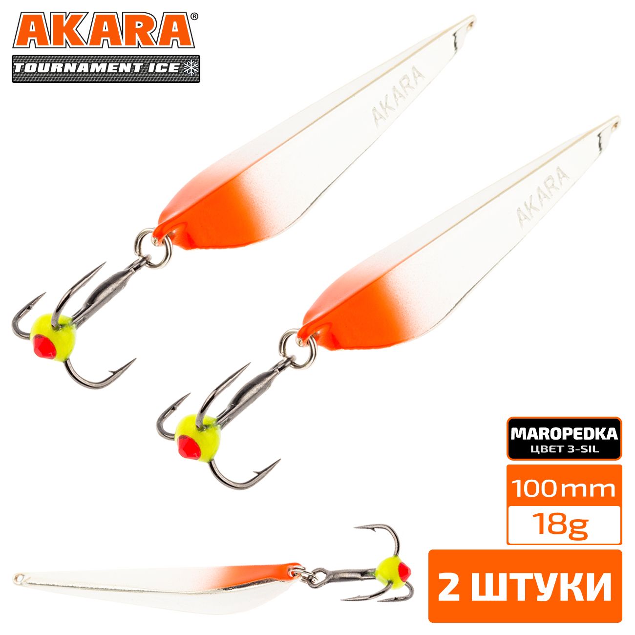 Блесна зимняя Akara Tournament Ice Maropedka 100 18 гр. 2 штуки 3/Sil, Maropedka 100
Блесна зимняя Akara Tournament Ice Maropedka 100 18 гр. 2 штуки 3/Sil, Maropedka 100