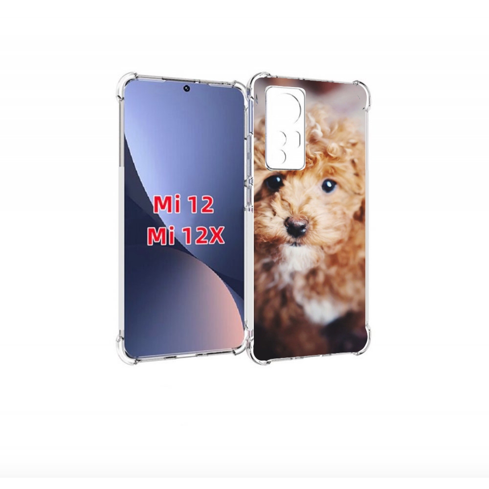 Чехол бампер MyPads пудель для Xiaomi 12/Xiaomi 12X противоударный, Прозрачный, Tocco
Чехол бампер MyPads пудель для Xiaomi 12/Xiaomi 12X противоударный, Прозрачный, Tocco