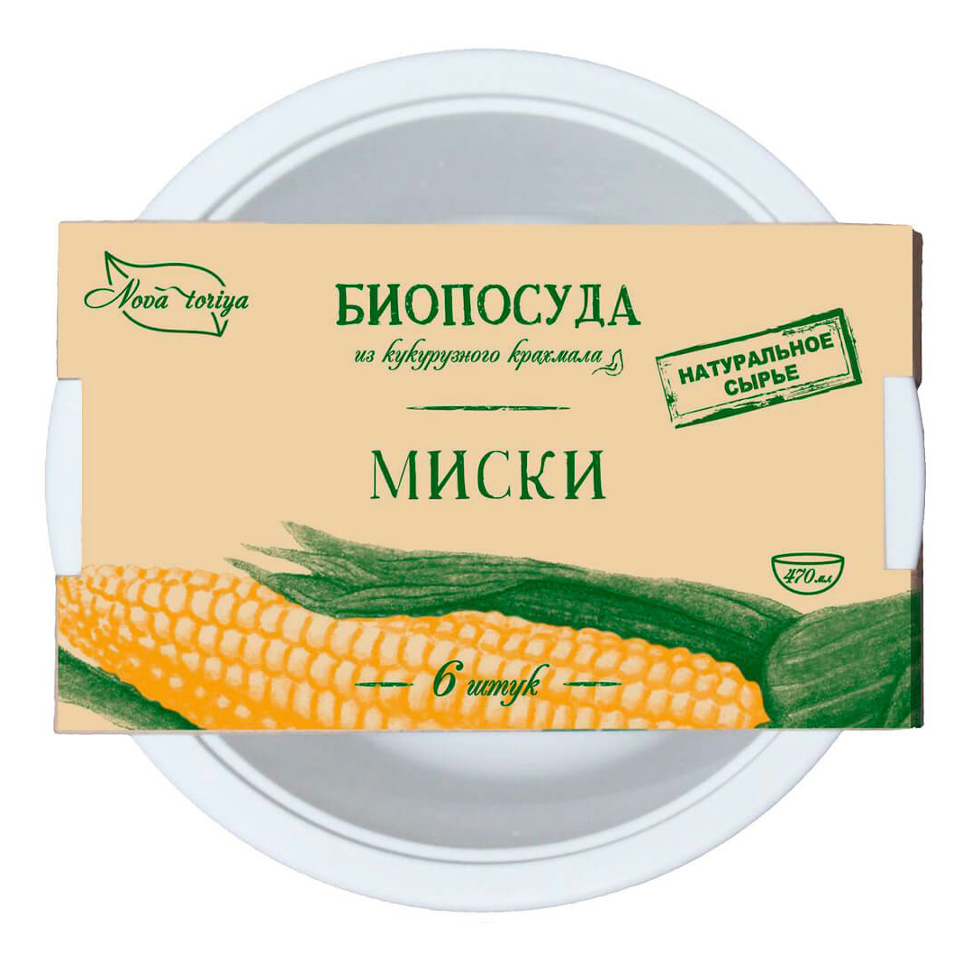 Супницы одноразовые Nova Toriya биоразлагаемые кукурузный крахмал 470 мл 6 шт в ассортимен
Супницы одноразовые Nova Toriya биоразлагаемые кукурузный крахмал 470 мл 6 шт в ассортимен