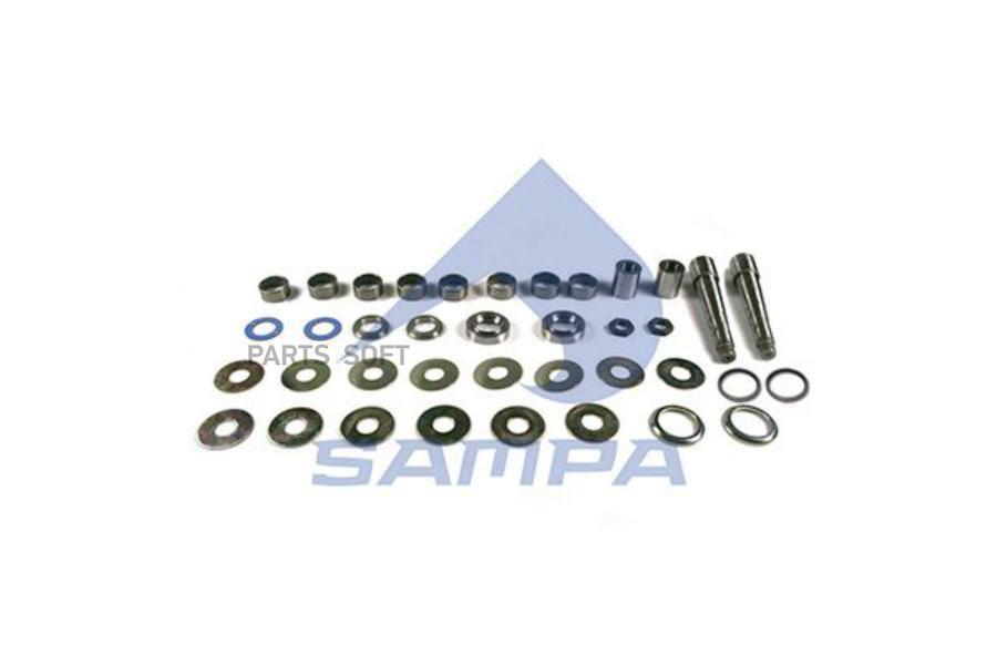 SAMPA 050.522 РМК шкворня к-т на ось 
SAMPA 050.522 РМК шкворня к-т на ось