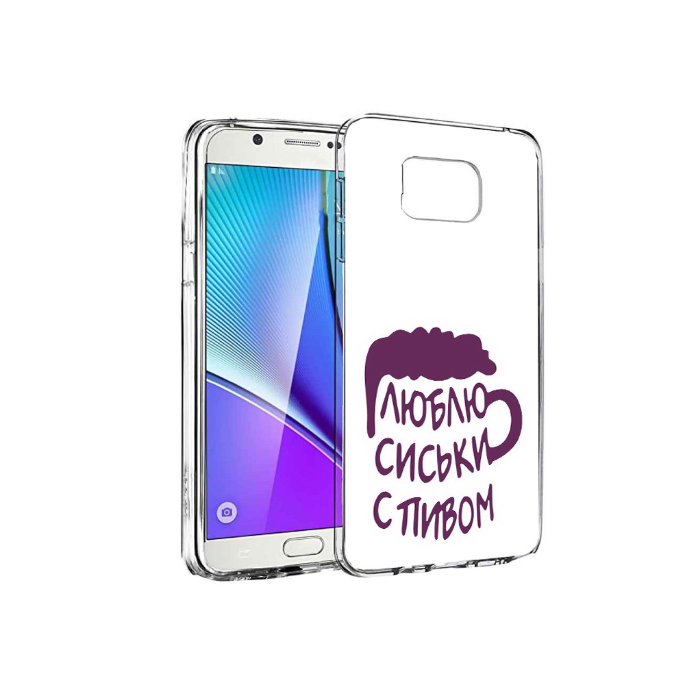 Чехол MyPads Tocco для Samsung Galaxy Note 5 люблю пить кружка, Прозрачный, Tocco
Чехол MyPads Tocco для Samsung Galaxy Note 5 люблю пить кружка, Прозрачный, Tocco