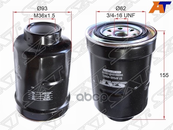 Фильтр Топливный Nissan Wingroad/Ad 99-03/ Almera Cd20, Yd22ddt/Elgrand- Дизель Sat арт. S
Фильтр Топливный Nissan Wingroad/Ad 99-03/ Almera Cd20, Yd22ddt/Elgrand- Дизель Sat арт. S