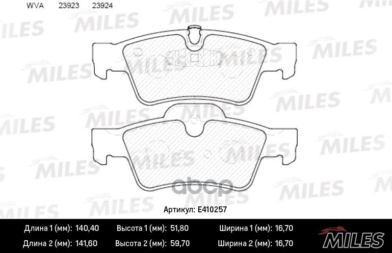 Колодки Тормозные Mercedes-Benz W164 Ml 05>/W251 R-Class 06> Задние Lowmetallic Miles E410, E410257
Колодки Тормозные Mercedes-Benz W164 Ml 05>/W251 R-Class 06> Задние Lowmetallic Miles E410, E410257