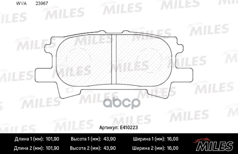 Колодки Тормозные Lexus Rx300/Rx330/Rx350 03>08/Rx400h 05>09 Задние Lowmetallic Miles E410, E410223
Колодки Тормозные Lexus Rx300/Rx330/Rx350 03>08/Rx400h 05>09 Задние Lowmetallic Miles E410, E410223