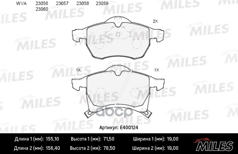 Колодки Тормозные Opel Astra G 1.8-2.2 16v/Zafira A/B 1.6/1.8 Передние Miles арт. e400124, E400124
Колодки Тормозные Opel Astra G 1.8-2.2 16v/Zafira A/B 1.6/1.8 Передние Miles арт. e400124, E400124