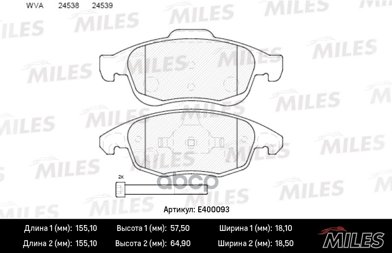 Колодки Тормозные Citroen Berlingo 08-/C4 06-/Partner 08- Передние Lowmetallic Miles E4000, E400093
Колодки Тормозные Citroen Berlingo 08-/C4 06-/Partner 08- Передние Lowmetallic Miles E4000, E400093