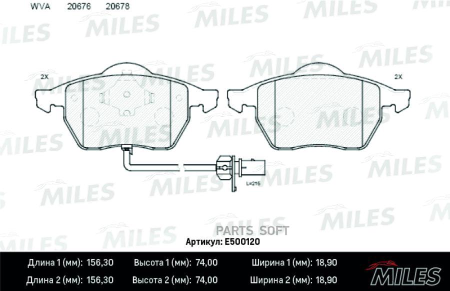 Колодки Тормозные Передние (Смесь Ceramic) А100 9194/А6 9597 (Trw Gdb1049) E500120 Miles а
Колодки Тормозные Передние (Смесь Ceramic) А100 9194/А6 9597 (Trw Gdb1049) E500120 Miles а