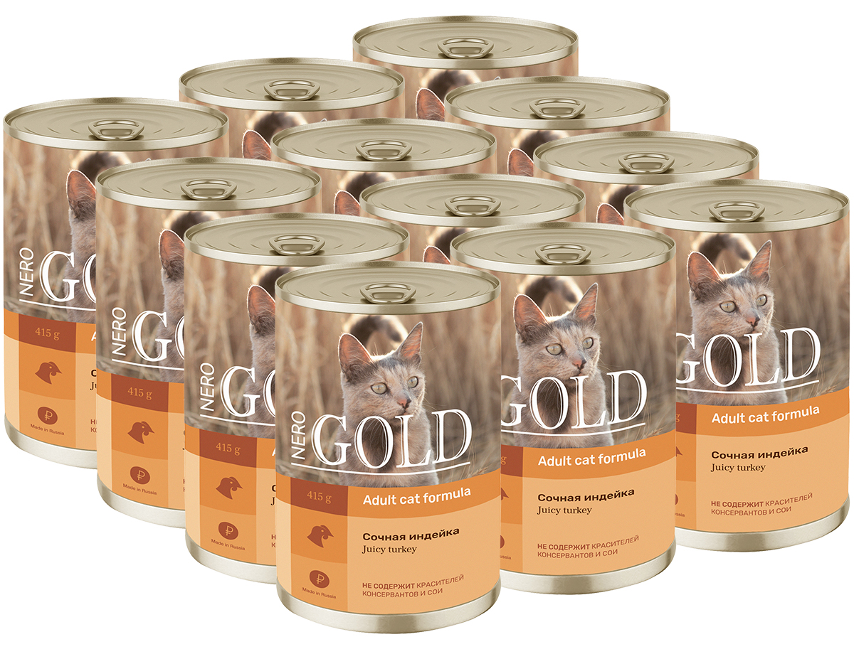 NERO GOLD NERO GOLD ADULT CAT JUICY TURKEY для взрослых кошек с сочной индейкой (415 гр х
NERO GOLD NERO GOLD ADULT CAT JUICY TURKEY для взрослых кошек с сочной индейкой (415 гр х