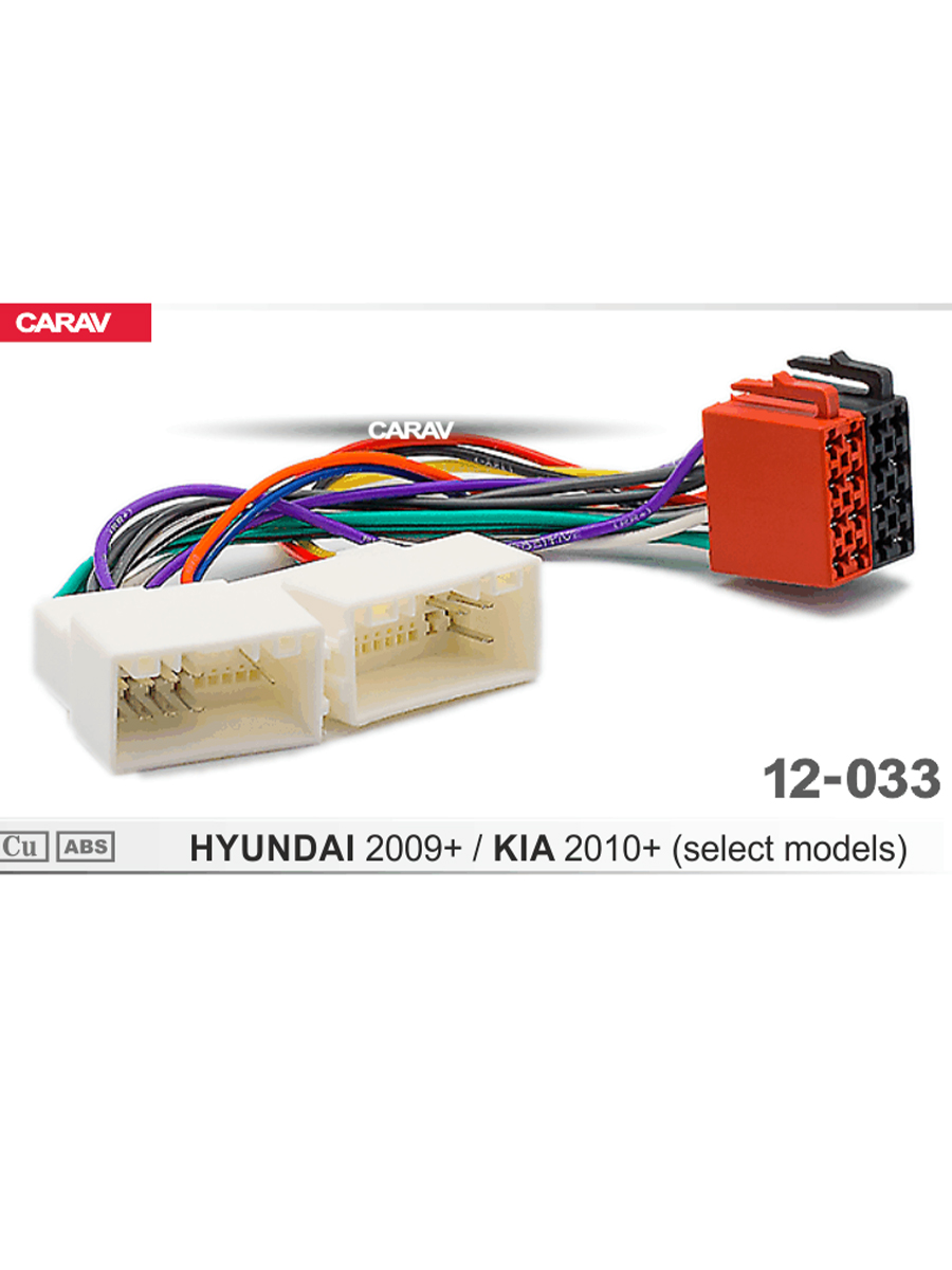 ISO - Переходник для магнитол Carav (питание + акустика) Hyundai 2009+ / KIA 2010+ (12-033
ISO - Переходник для магнитол Carav (питание + акустика) Hyundai 2009+ / KIA 2010+ (12-033