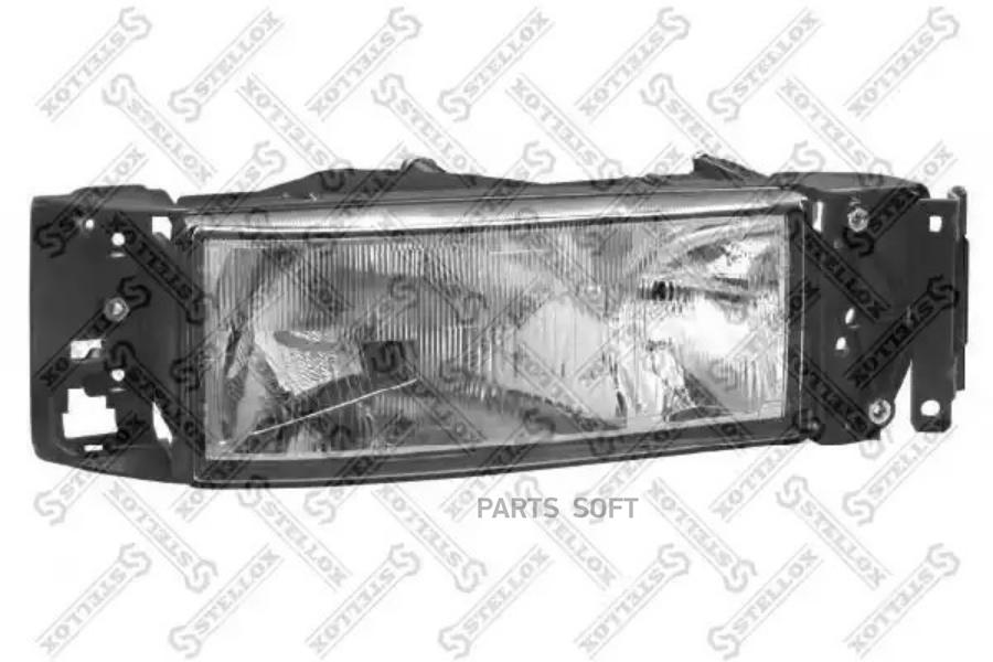 87-33011-SX фара правая лампа Iveco EuroStar 170 190 240 400 440/EuroTech 180 190 240 400
87-33011-SX фара правая лампа Iveco EuroStar 170 190 240 400 440/EuroTech 180 190 240 400