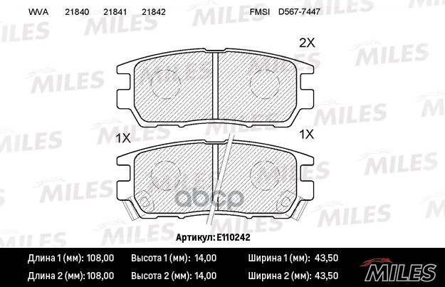 Колодки Тормозные Mitsubishi Pajero I/Pajero Ii/L400 94>03 Задние Semimetallic Miles E1102, E110242
Колодки Тормозные Mitsubishi Pajero I/Pajero Ii/L400 94>03 Задние Semimetallic Miles E1102, E110242
