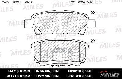 Колодки Тормозные Mitsubishi Lancer Ix 03>Outlander 03>08 Задние Semimetallic Miles E11002, E110023
Колодки Тормозные Mitsubishi Lancer Ix 03>Outlander 03>08 Задние Semimetallic Miles E11002, E110023